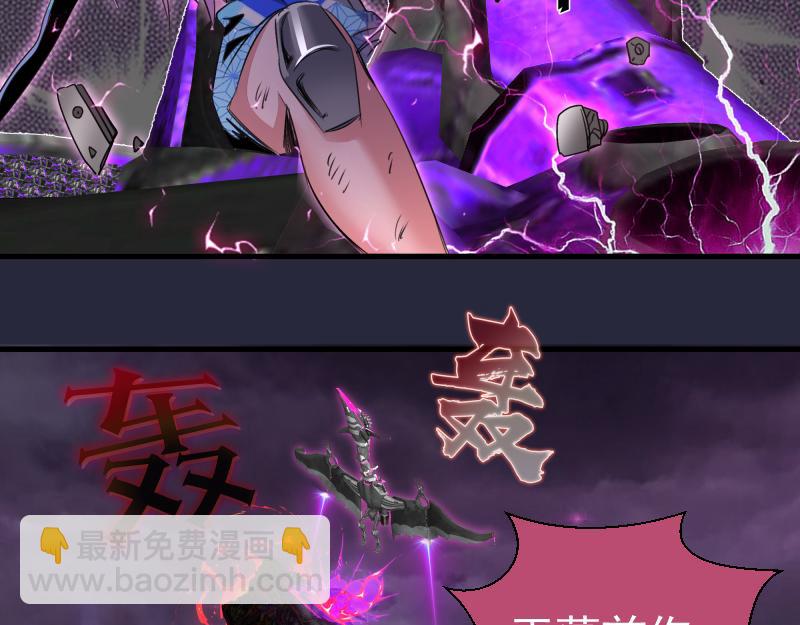 高等靈魂 - 第340話 各自爲戰(2/3) - 5