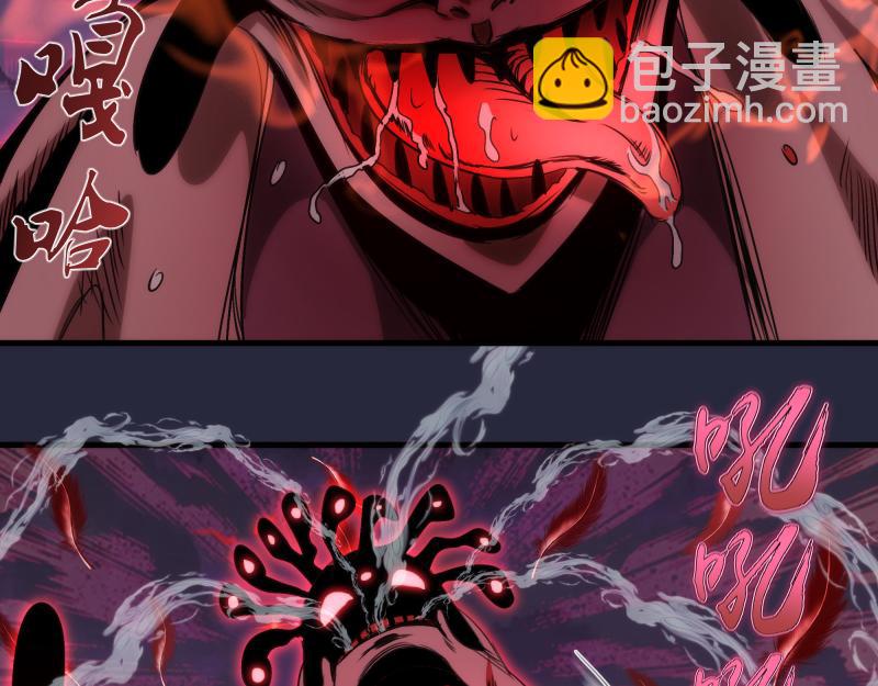 高等靈魂 - 第340話 各自爲戰(1/3) - 6