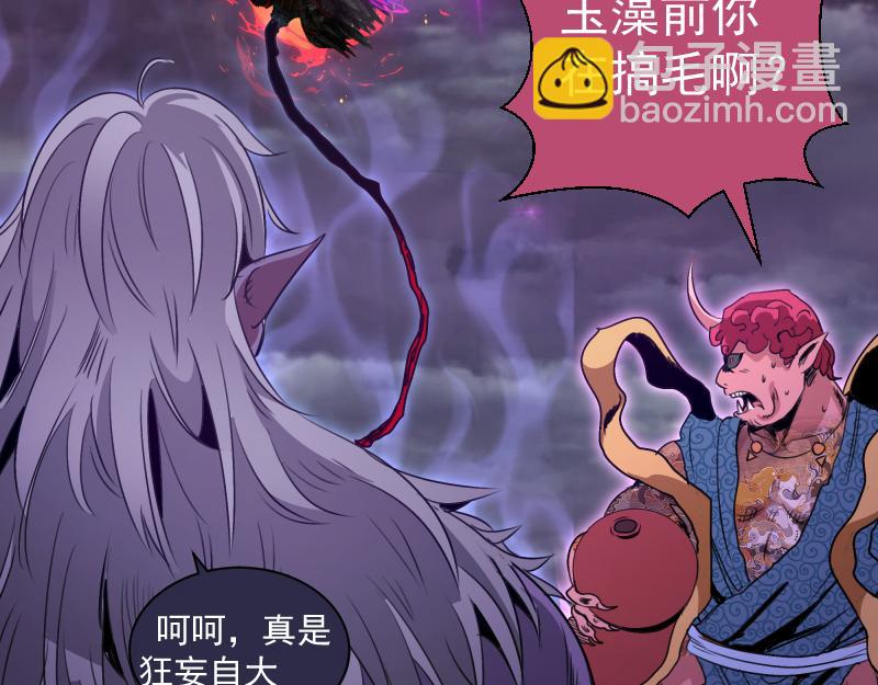 高等靈魂 - 第340話 各自爲戰(2/3) - 6