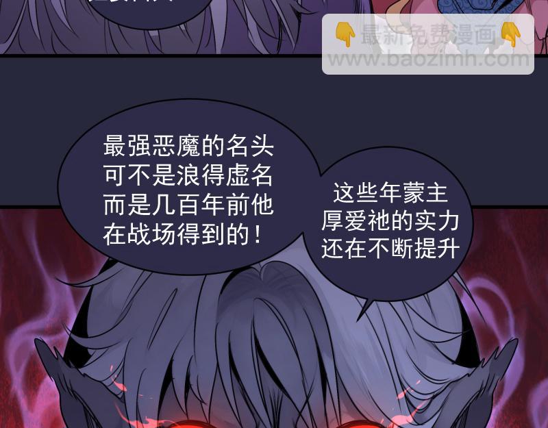 高等靈魂 - 第340話 各自爲戰(2/3) - 7