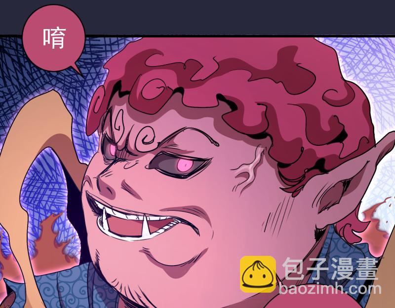 高等靈魂 - 第340話 各自爲戰(2/3) - 1