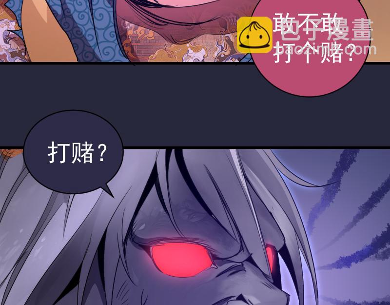 高等靈魂 - 第340話 各自爲戰(2/3) - 2