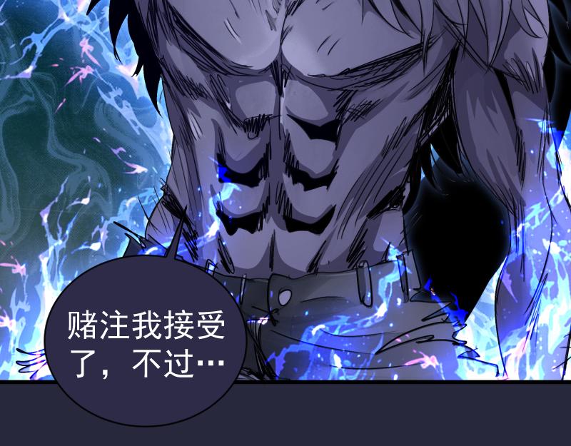 高等靈魂 - 第340話 各自爲戰(2/3) - 6