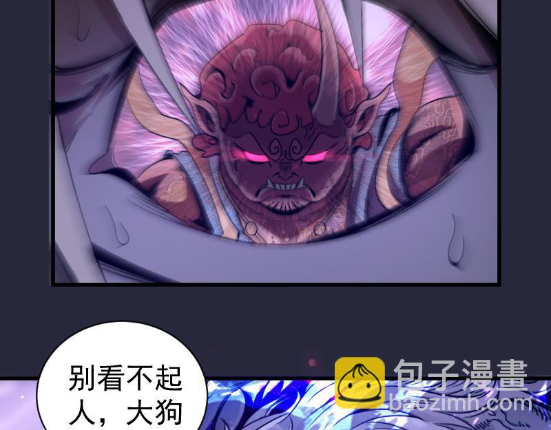 高等靈魂 - 第340話 各自爲戰(2/3) - 4