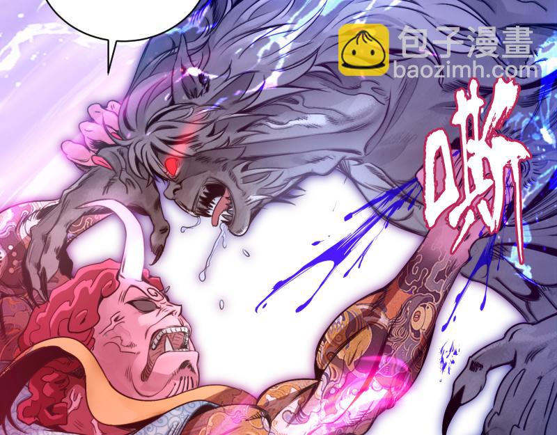 高等靈魂 - 第340話 各自爲戰(2/3) - 5