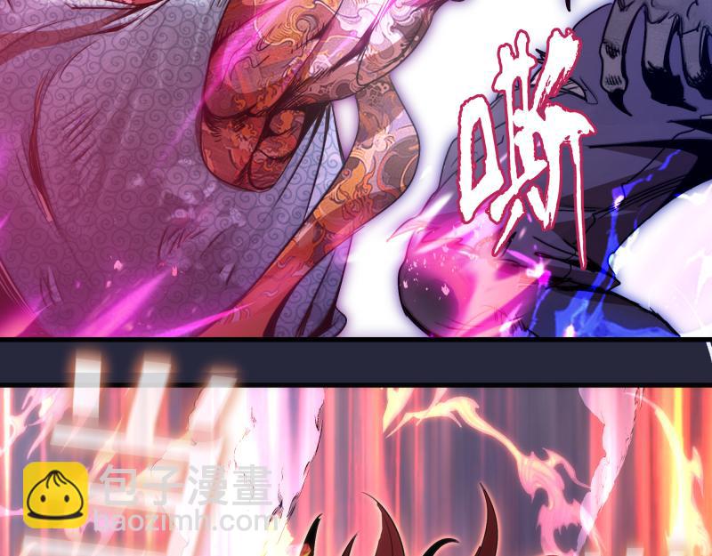 高等靈魂 - 第340話 各自爲戰(2/3) - 6