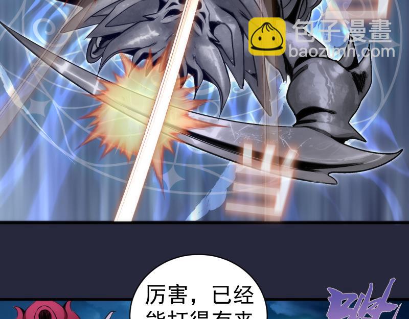 高等靈魂 - 第340話 各自爲戰(2/3) - 1