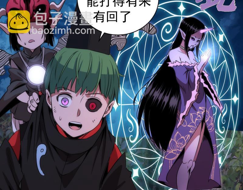 高等靈魂 - 第340話 各自爲戰(2/3) - 2