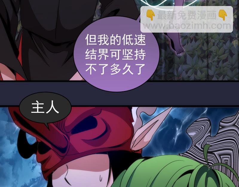 高等靈魂 - 第340話 各自爲戰(2/3) - 3