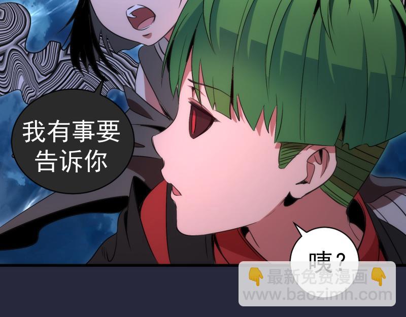 高等靈魂 - 第340話 各自爲戰(2/3) - 4