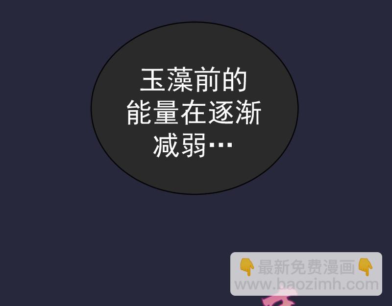 高等靈魂 - 第340話 各自爲戰(2/3) - 5