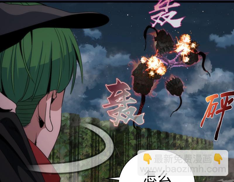 高等靈魂 - 第340話 各自爲戰(2/3) - 6