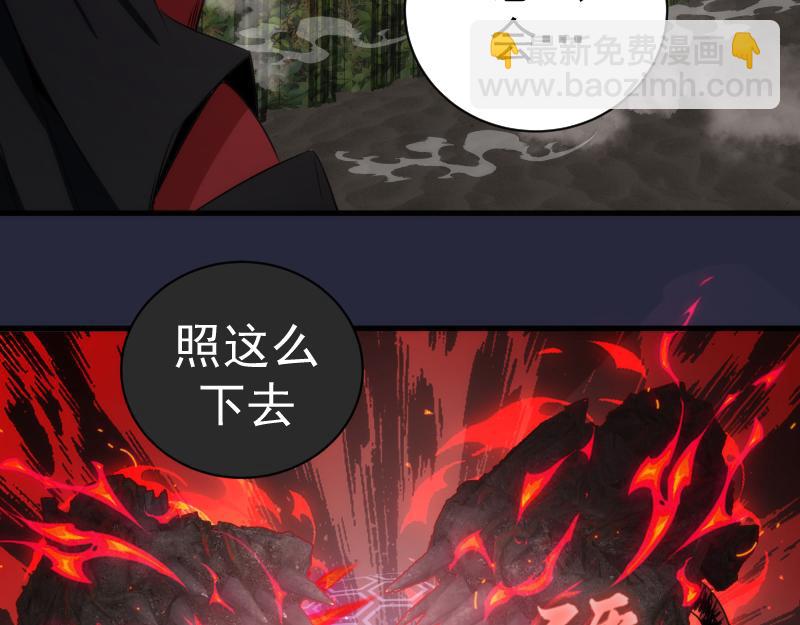 高等靈魂 - 第340話 各自爲戰(2/3) - 7