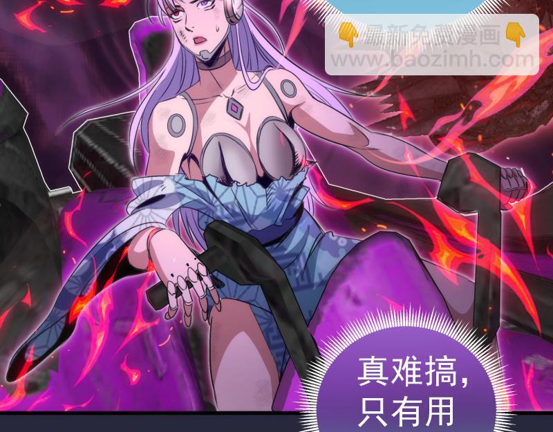 高等靈魂 - 第340話 各自爲戰(2/3) - 2