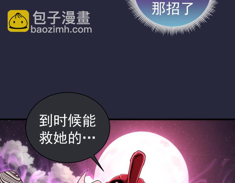 高等靈魂 - 第340話 各自爲戰(2/3) - 3