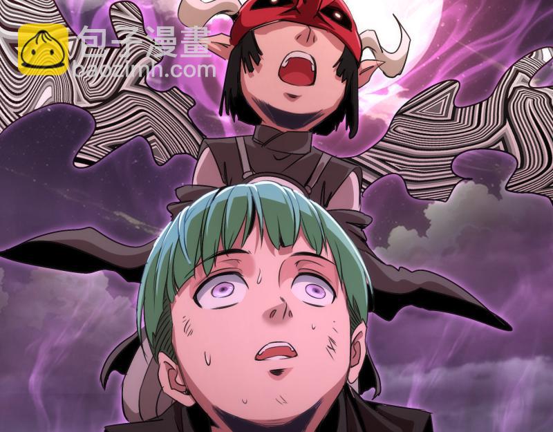 高等靈魂 - 第340話 各自爲戰(2/3) - 4