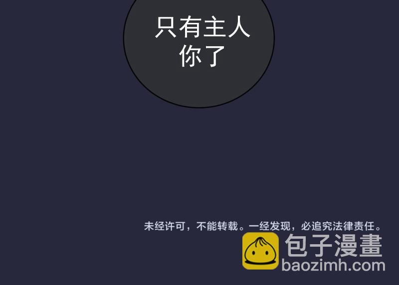 高等靈魂 - 第340話 各自爲戰(2/3) - 6