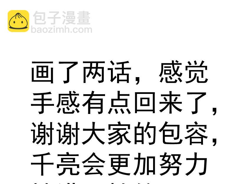 高等靈魂 - 第340話 各自爲戰(2/3) - 7