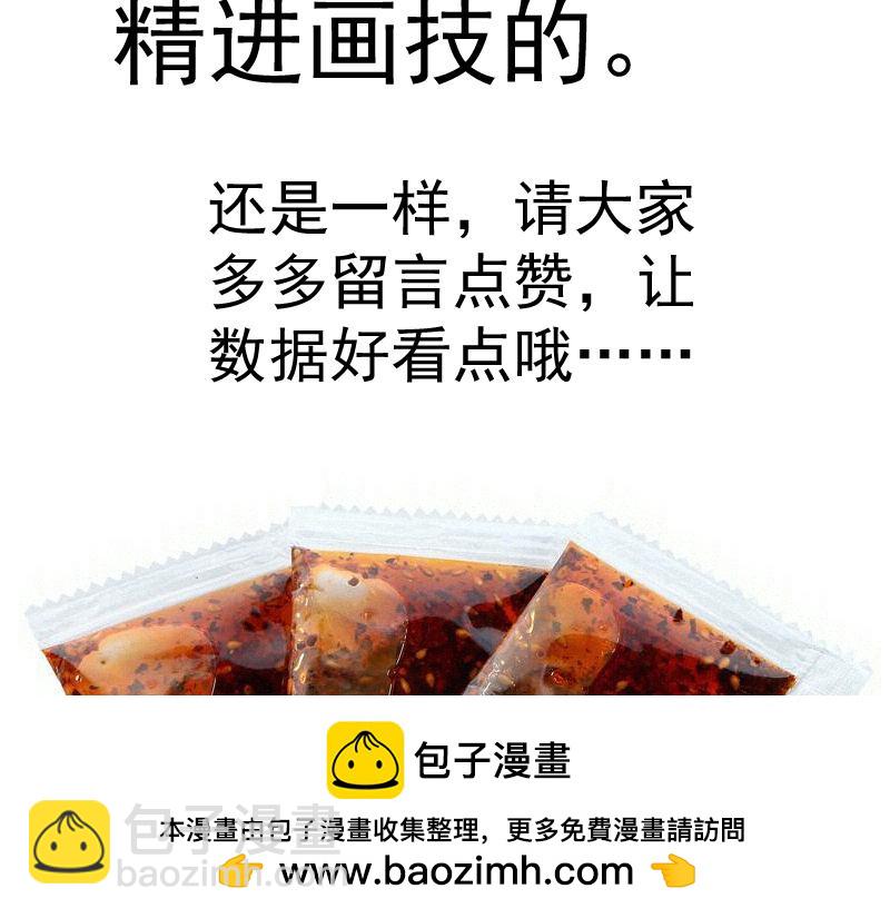 高等靈魂 - 第340話 各自爲戰(2/3) - 8