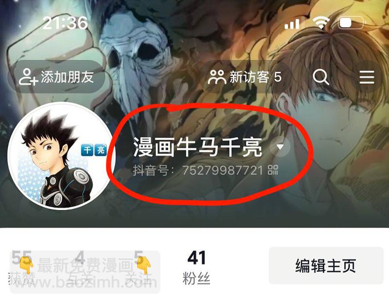 高等靈魂 - 第340話 各自爲戰(2/3) - 3