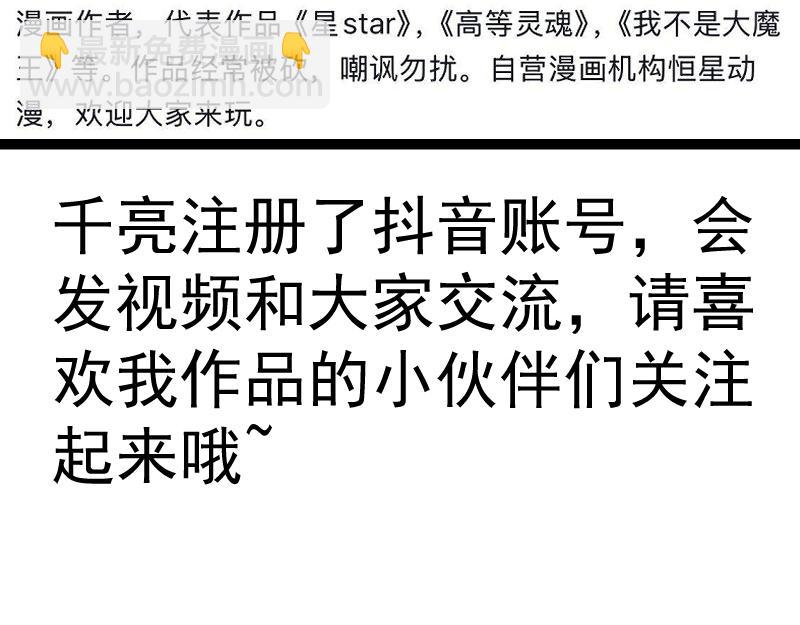 高等靈魂 - 第340話 各自爲戰(2/3) - 4