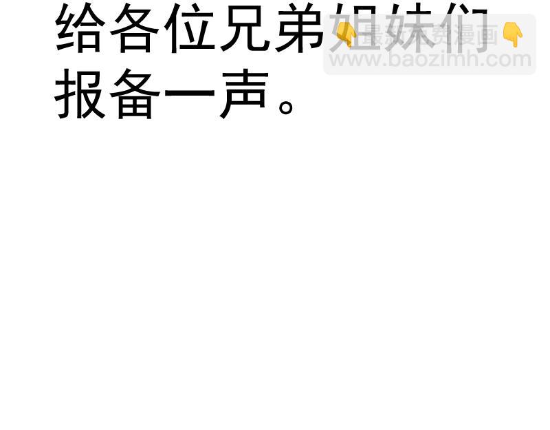 高等靈魂 - 第342話 兩隻小狐狸(3/3) - 2