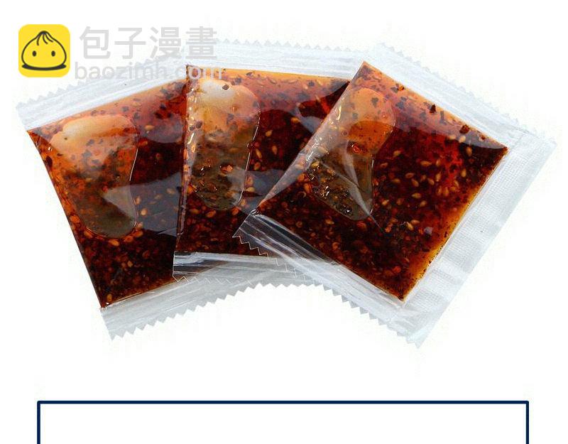 高等靈魂 - 第342話 兩隻小狐狸(3/3) - 3