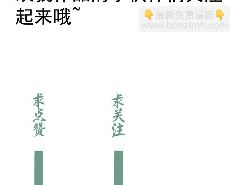 高等靈魂 - 第342話 兩隻小狐狸(3/3) - 1