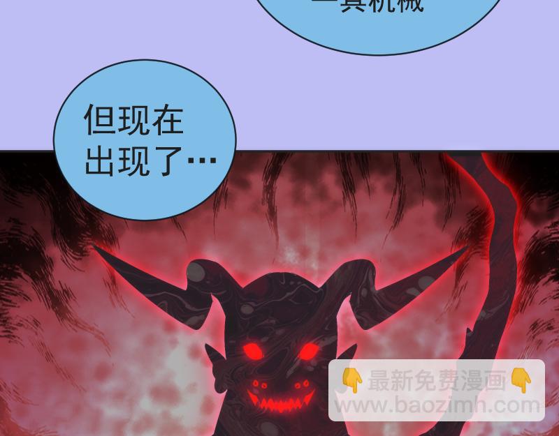 高等靈魂 - 第342話 兩隻小狐狸(1/3) - 4