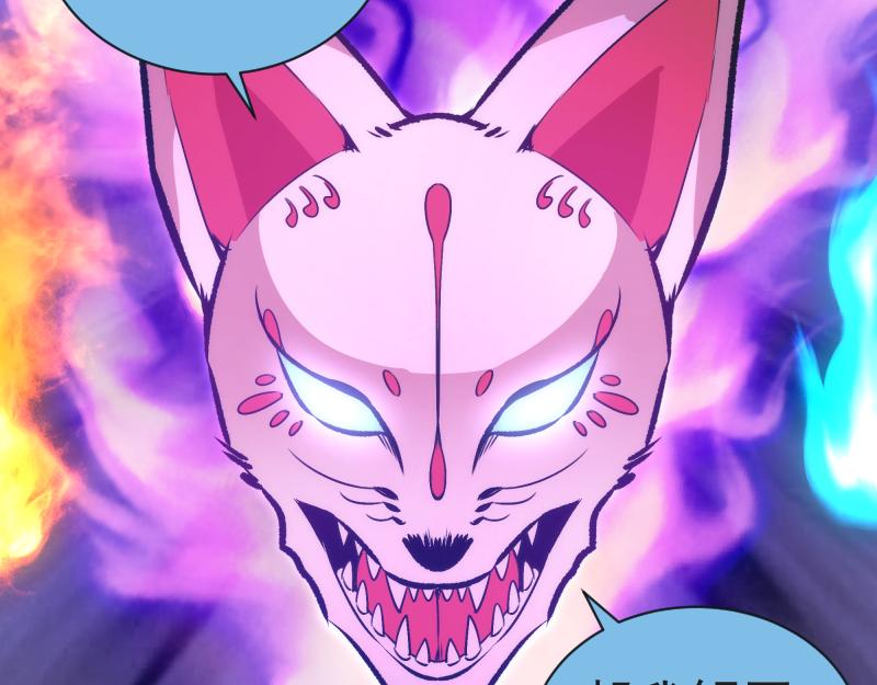 高等靈魂 - 第342話 兩隻小狐狸(1/3) - 6