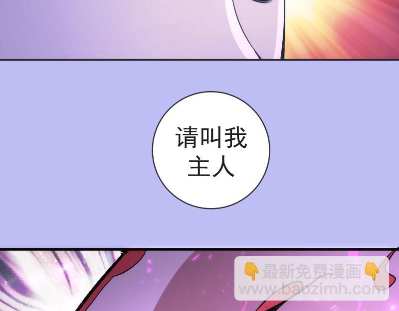 高等靈魂 - 第342話 兩隻小狐狸(1/3) - 8