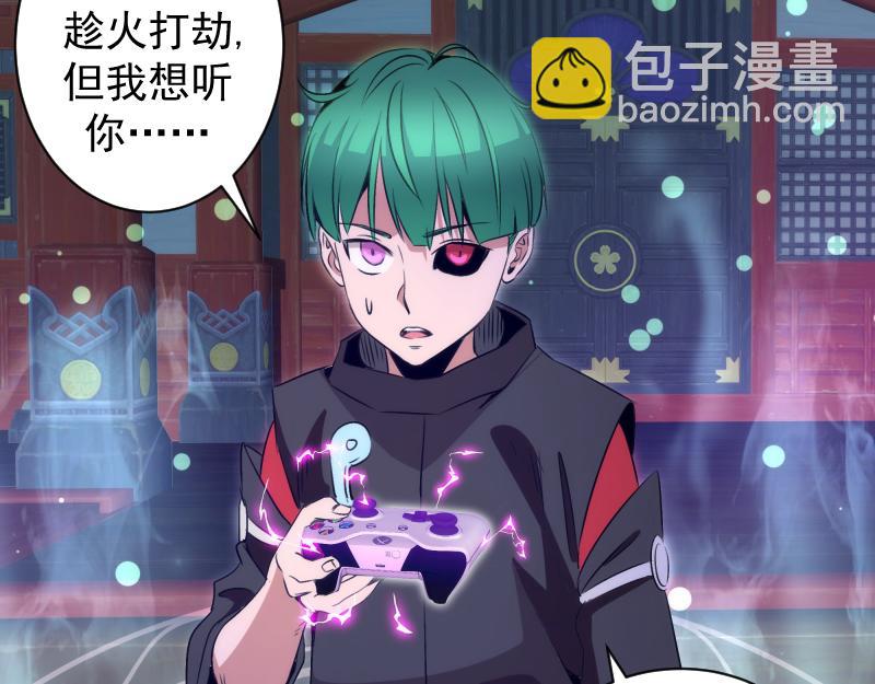 高等靈魂 - 第342話 兩隻小狐狸(1/3) - 2