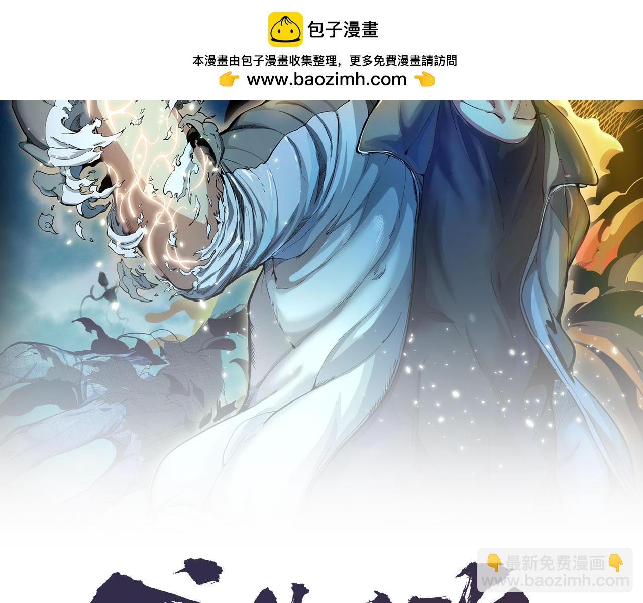 高等靈魂 - 第342話 兩隻小狐狸(1/3) - 2