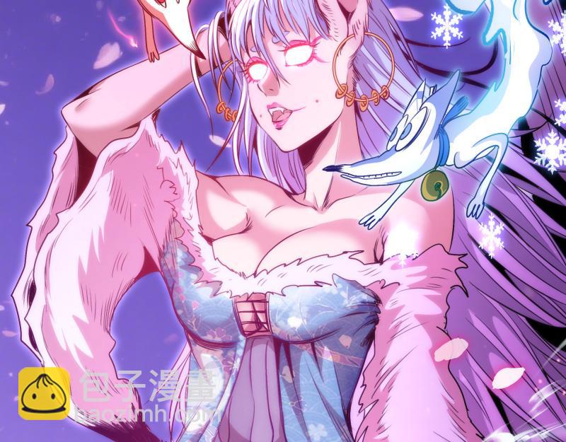 高等靈魂 - 第342話 兩隻小狐狸(1/3) - 7