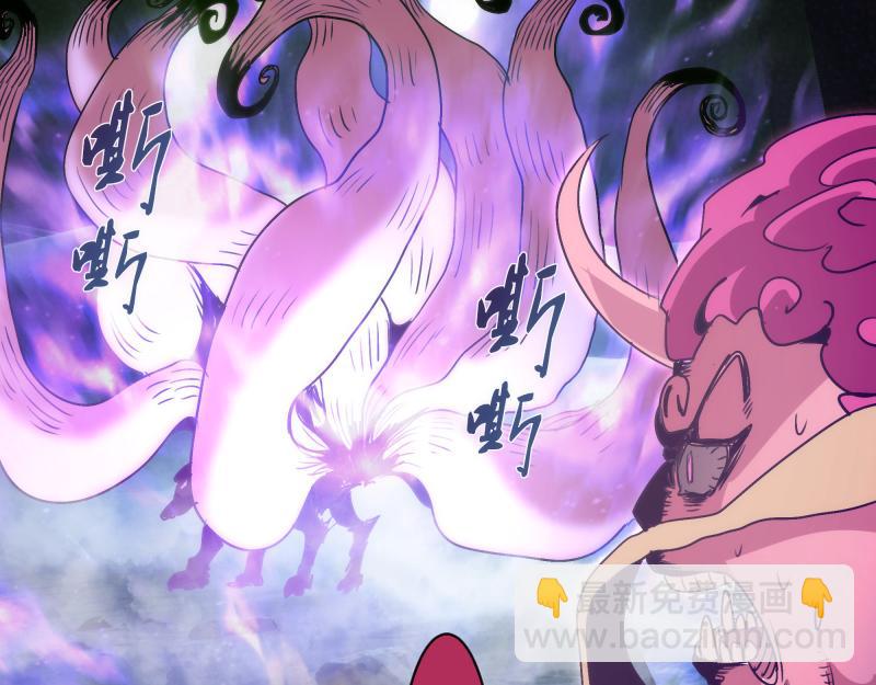 高等靈魂 - 第342話 兩隻小狐狸(1/3) - 1