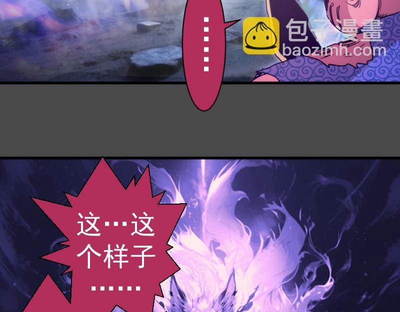 高等靈魂 - 第342話 兩隻小狐狸(1/3) - 2