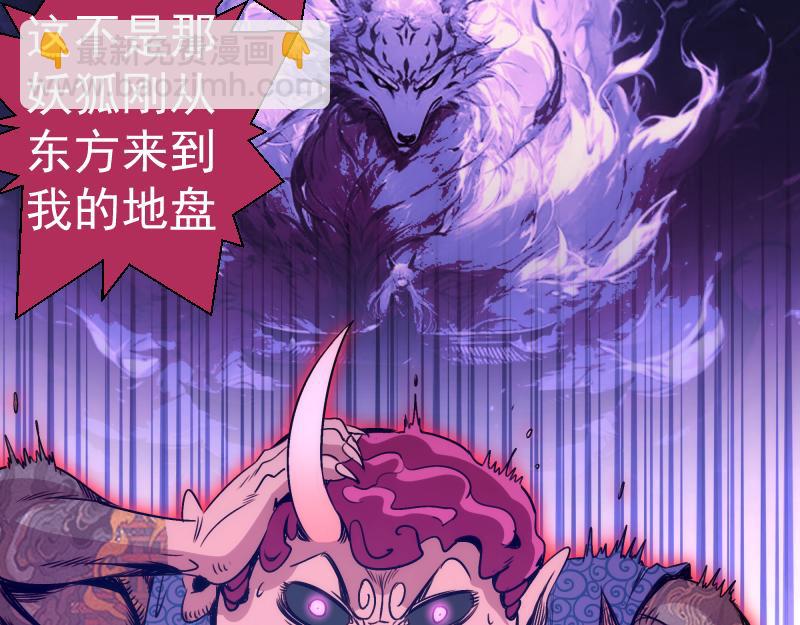 高等靈魂 - 第342話 兩隻小狐狸(1/3) - 3