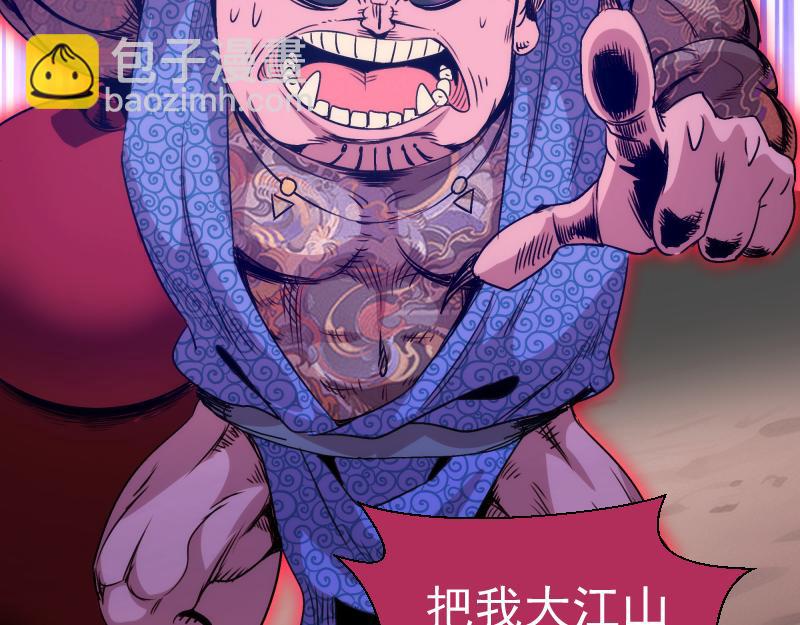 高等靈魂 - 第342話 兩隻小狐狸(1/3) - 4