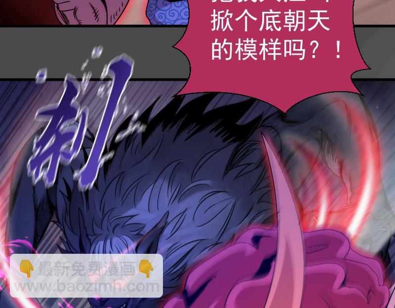 高等靈魂 - 第342話 兩隻小狐狸(1/3) - 5