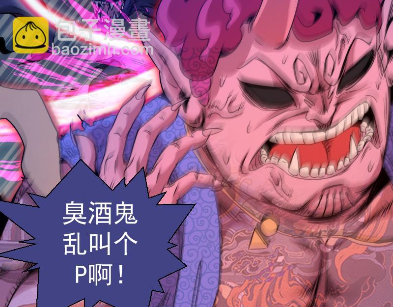 高等靈魂 - 第342話 兩隻小狐狸(1/3) - 6