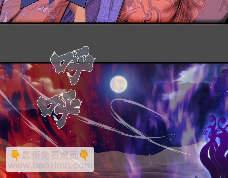 高等靈魂 - 第342話 兩隻小狐狸(1/3) - 7