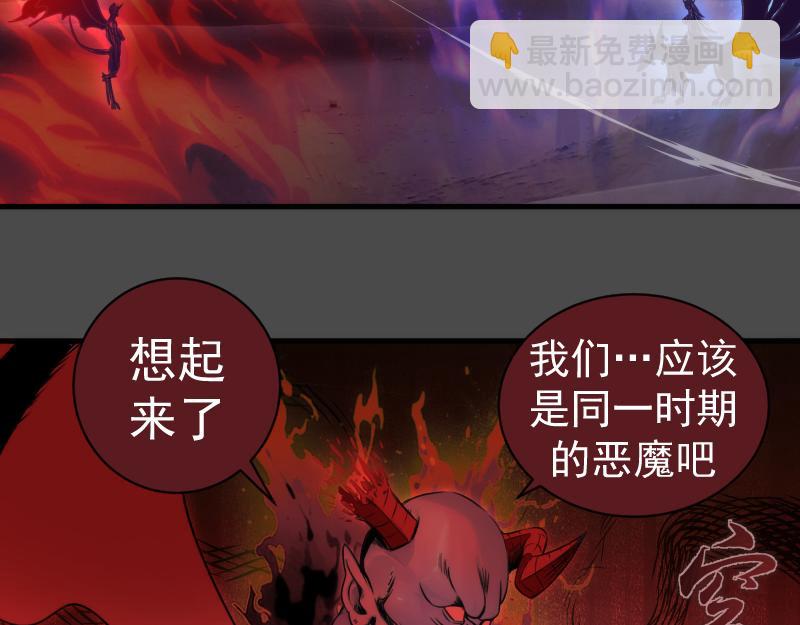 高等靈魂 - 第342話 兩隻小狐狸(1/3) - 8