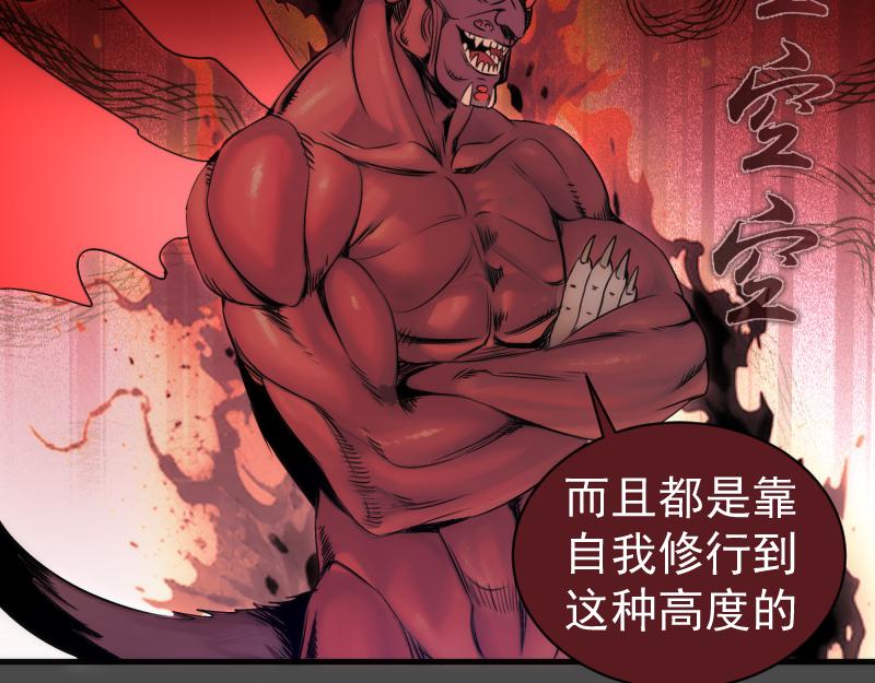 高等靈魂 - 第342話 兩隻小狐狸(1/3) - 1