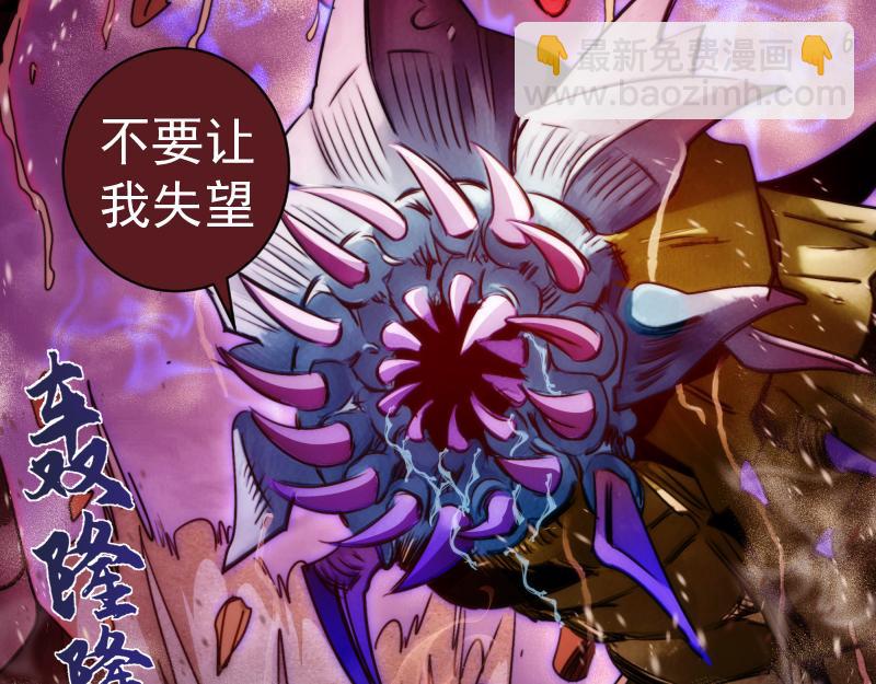 高等靈魂 - 第342話 兩隻小狐狸(1/3) - 6