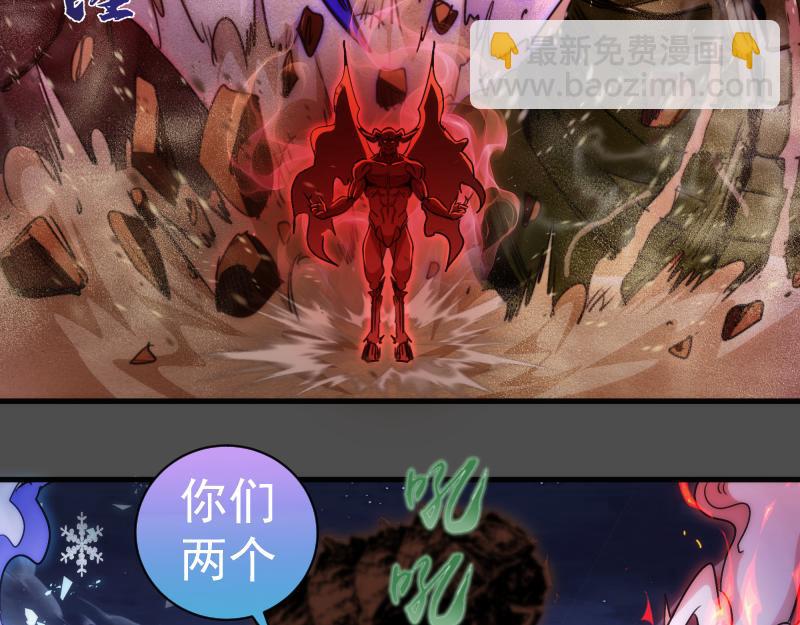 高等靈魂 - 第342話 兩隻小狐狸(1/3) - 7