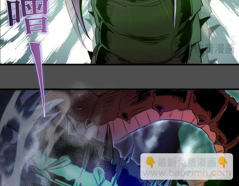 高等靈魂 - 第342話 兩隻小狐狸(1/3) - 4