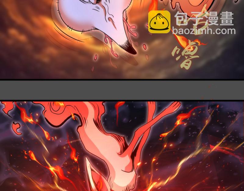 高等靈魂 - 第342話 兩隻小狐狸(1/3) - 8