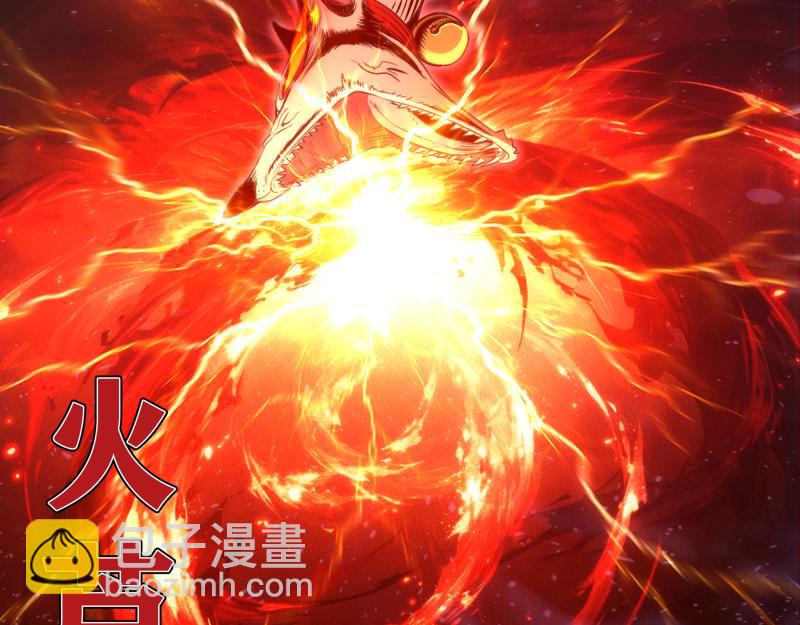 高等靈魂 - 第342話 兩隻小狐狸(1/3) - 1