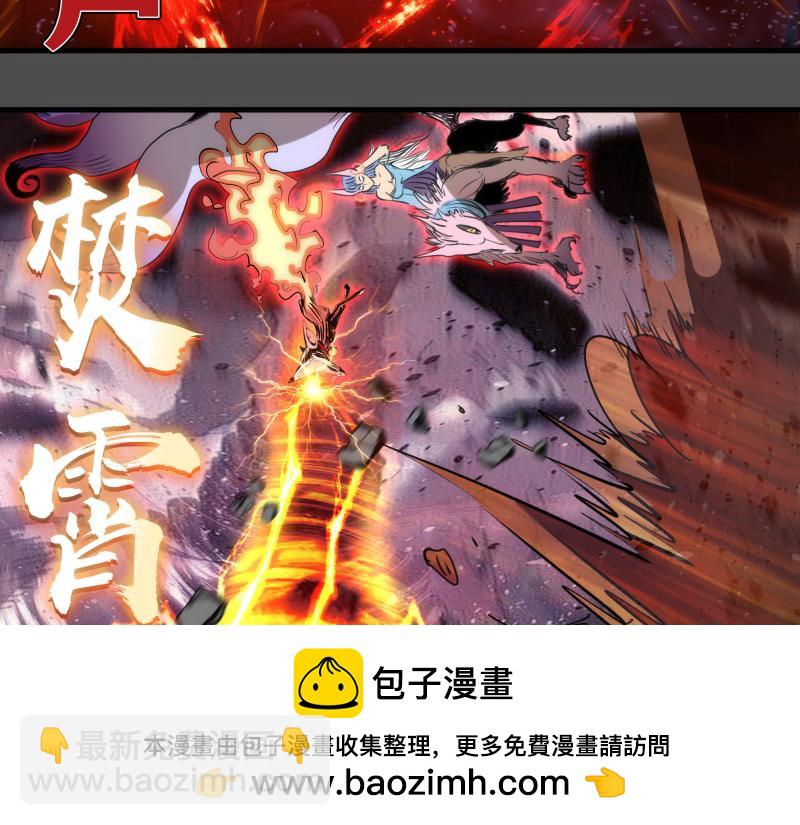 高等靈魂 - 第342話 兩隻小狐狸(1/3) - 2