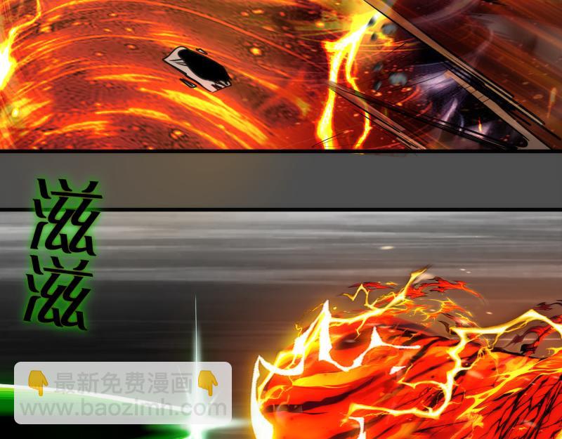 高等靈魂 - 第342話 兩隻小狐狸(2/3) - 6